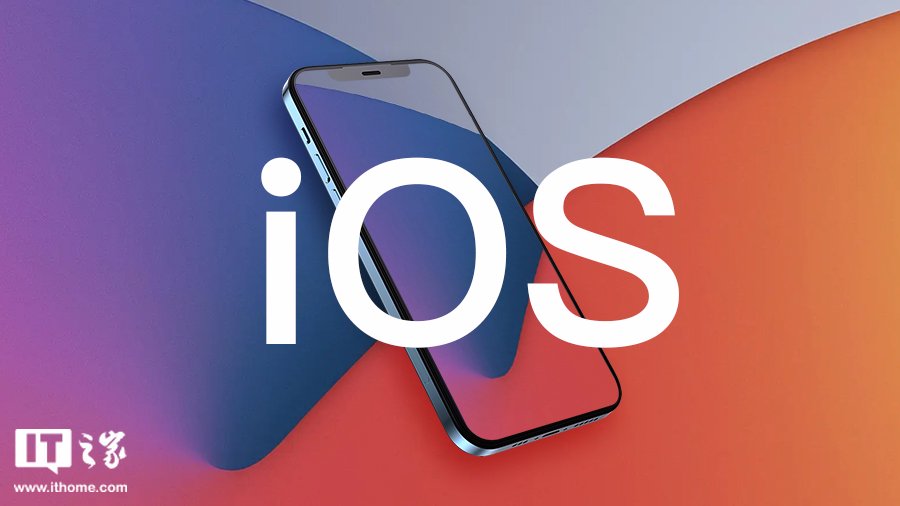 苹果 iOS/iPadOS 18.4 开发者预览版 Beta 3 发布图片