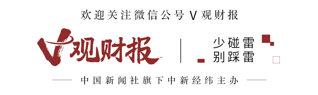 V观财报｜5连板信隆健康：不存在筹划阶段的通用机器人等并购图片