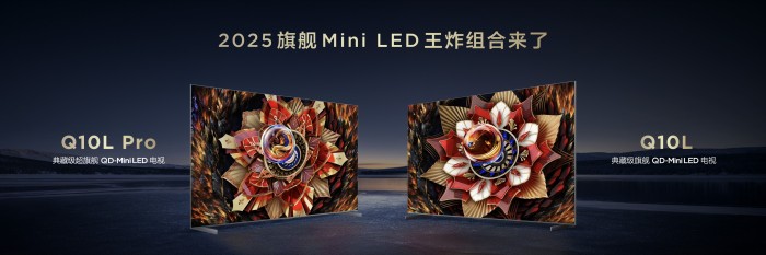 TCL率先推出第四代液晶电视Q10L系列图片