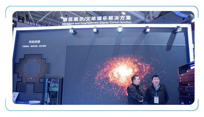 ISLE 2025：灰度科技「8」大解决方案图片